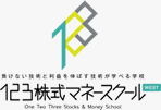 123株式マネースクールWest